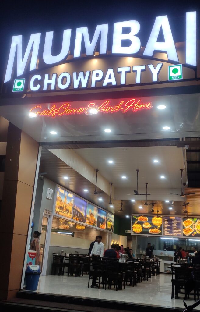 Mumbai Chowpatty Shirpur