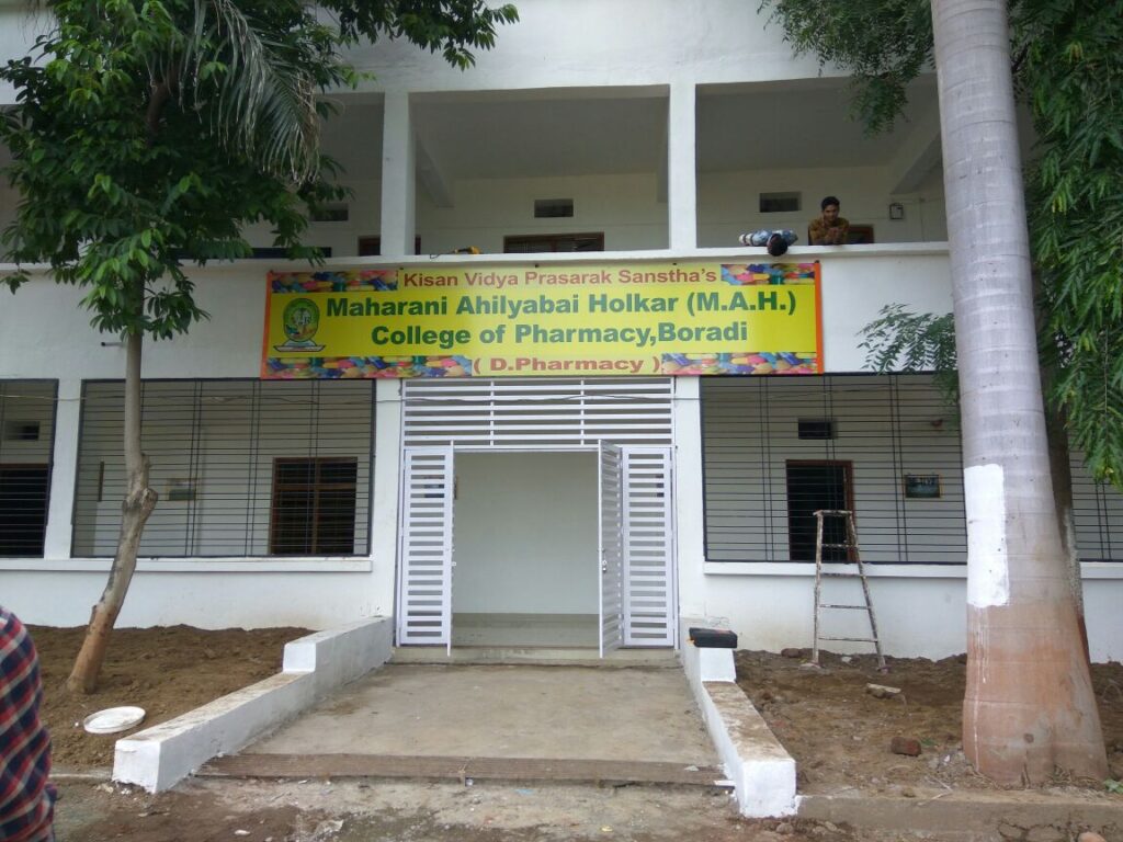 Maharani Ahilyabai Holkar Pharmacy College Boradi