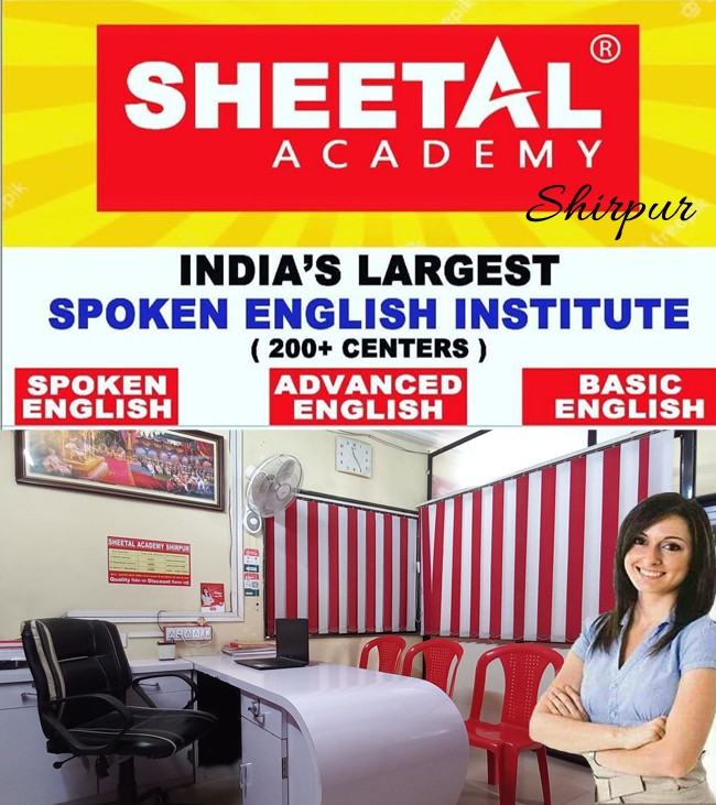 Sheetal Academy Shirpur