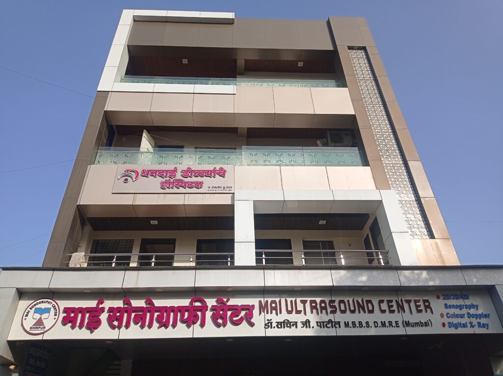 Dhandai Eye Hospital Shirpur