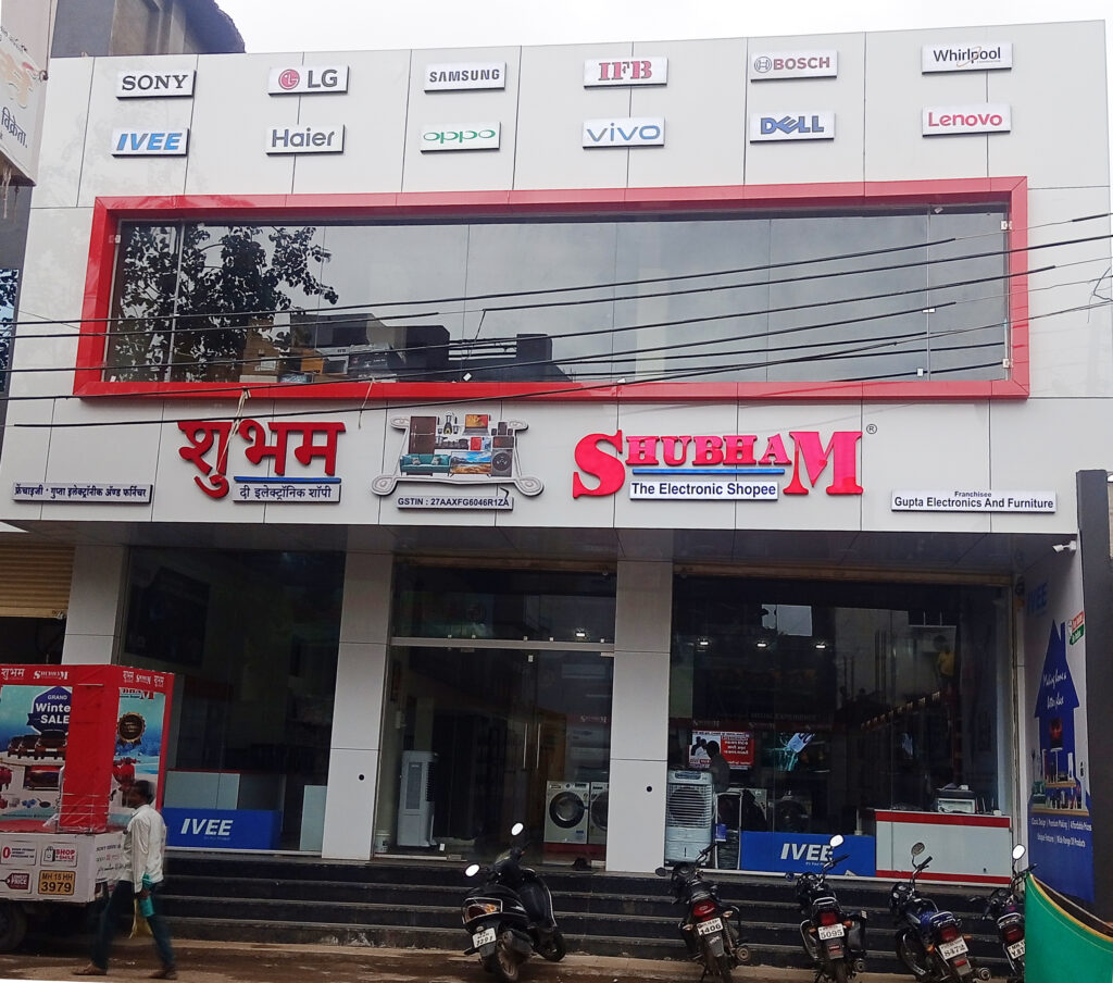 Shubham The Electronic Shopee Shirpur