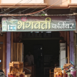 Shri Bhagwati furniture Shirpur